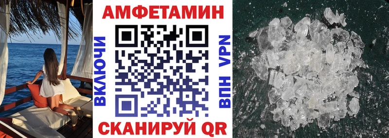 blacksprut   где купить наркоту  Спас-Деменск  Амфетамин 97% 