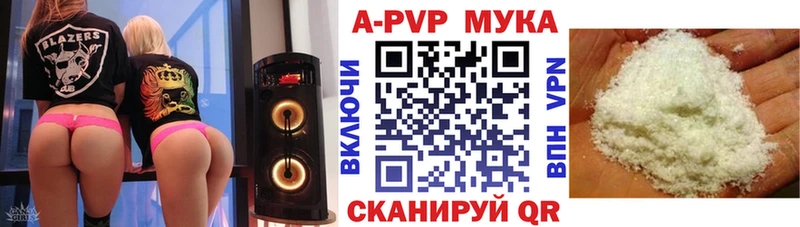 наркотики  Спас-Деменск  МЕГА tor  Alpha-PVP кристаллы 