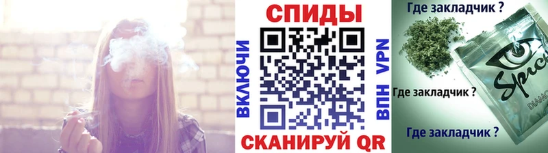 Бутират BDO  блэк спрут ТОР  Спас-Деменск 