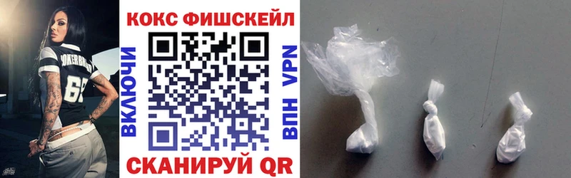 ссылка на мегу сайт  купить наркотик  Спас-Деменск  Cocaine 99% 