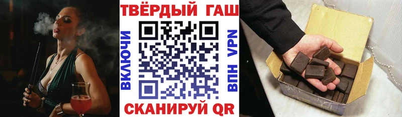 ГАШИШ гашик  как найти наркотики  Спас-Деменск 