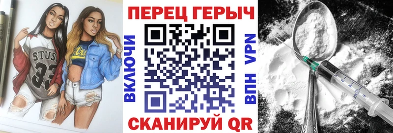 Героин герыч  Спас-Деменск 