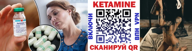 хочу   Спас-Деменск  КЕТАМИН VHQ 