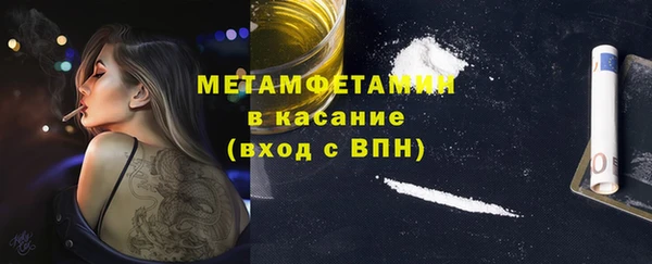 мефедрон мука Остров