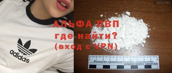 мефедрон мука Остров