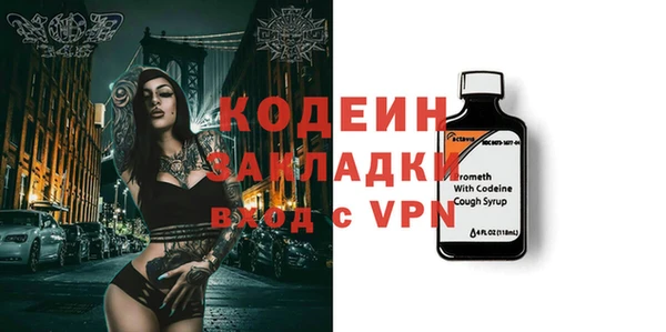 прущая мука Осташков