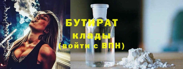 прущая мука Осташков