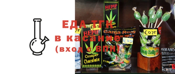 прущая мука Осташков