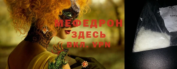 винт Осинники