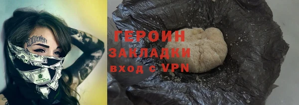 мефедрон мука Остров