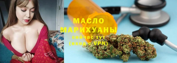 мефедрон мука Остров