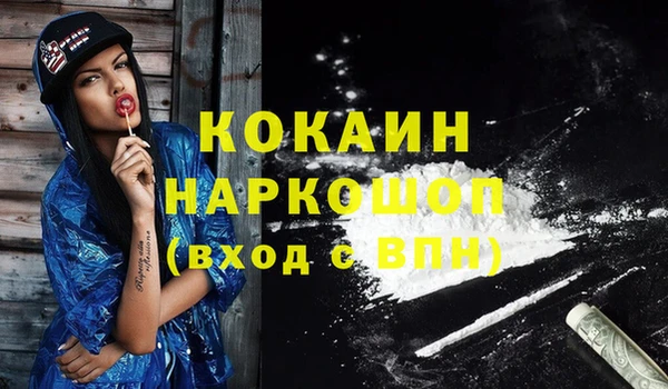 мефедрон мука Остров