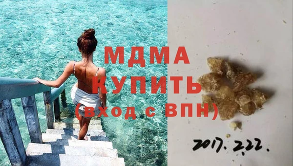 прущая мука Осташков