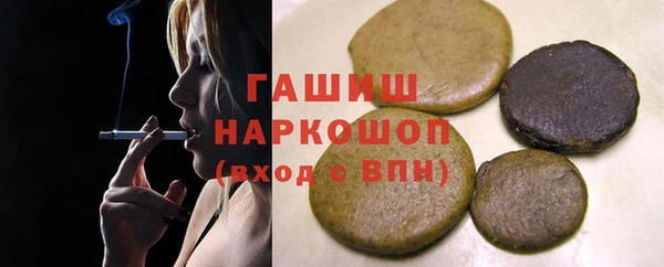 прущая мука Осташков