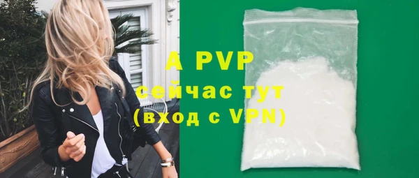 прущая мука Осташков