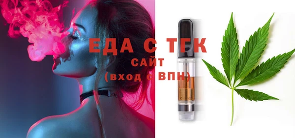 мефедрон мука Остров