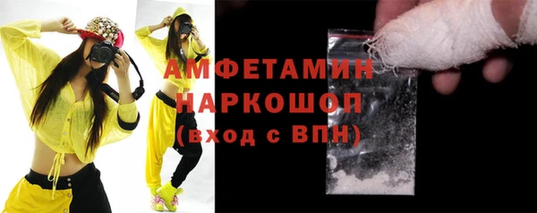 прущая мука Осташков