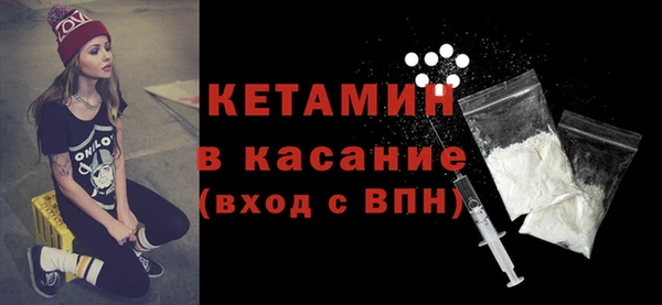 прущая мука Осташков