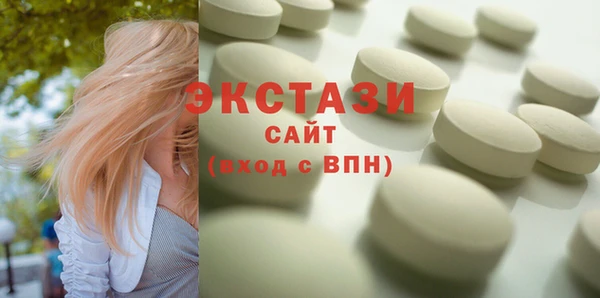 мефедрон мука Остров