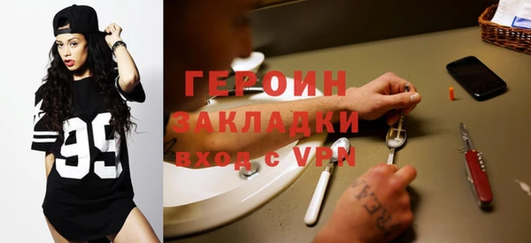 винт Осинники
