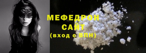 винт Осинники