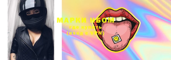 винт Осинники