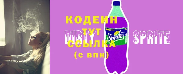 винт Осинники