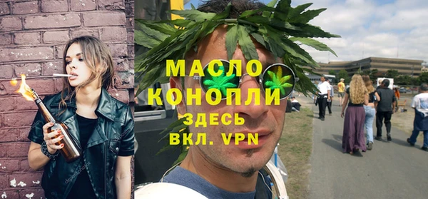 прущая мука Осташков