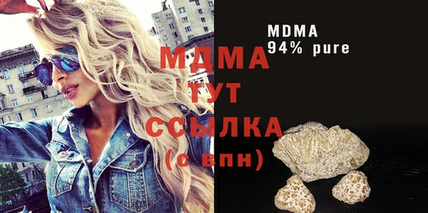 винт Осинники