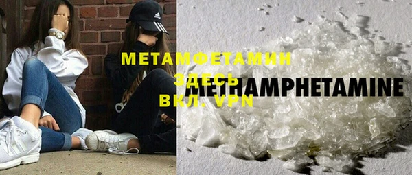 мефедрон мука Остров