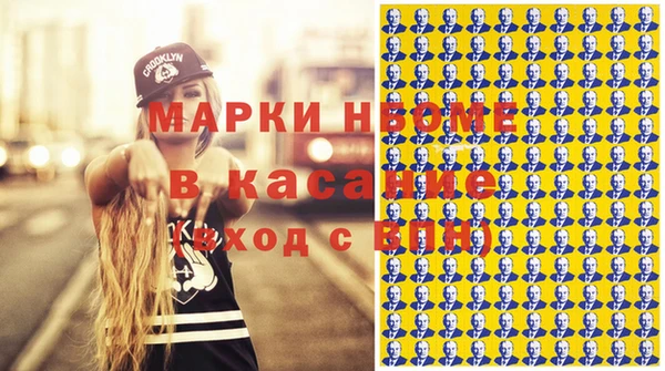 винт Осинники