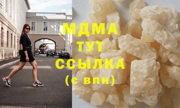 винт Осинники