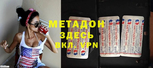 прущая мука Осташков