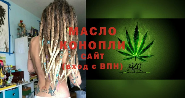 мефедрон мука Остров