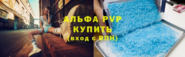 прущая мука Осташков