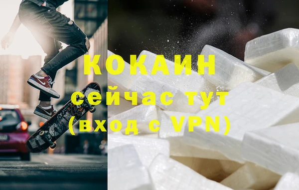 мефедрон мука Остров