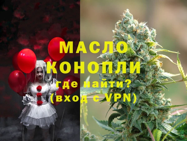мефедрон мука Остров