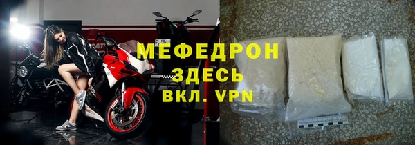 прущая мука Осташков