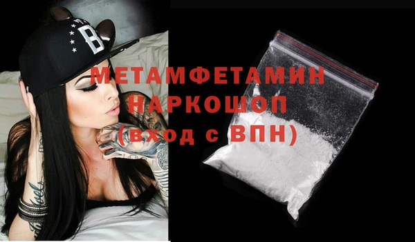 мефедрон мука Остров