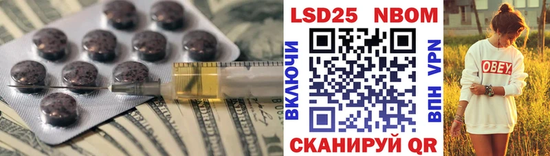 Лсд 25 экстази ecstasy Спас-Деменск
