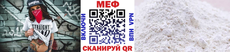 МЕФ мяу мяу купить наркоту KRAKEN зеркало Спас-Деменск
