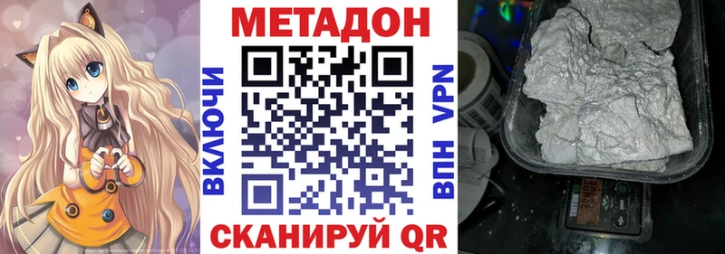 МЕТАДОН мёд  мега ссылки  Спас-Деменск 