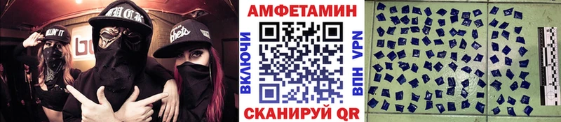 blacksprut   Спас-Деменск  МЕТАМФЕТАМИН пудра  что такое наркотик 
