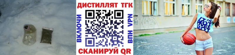 ТГК жижа Спас-Деменск